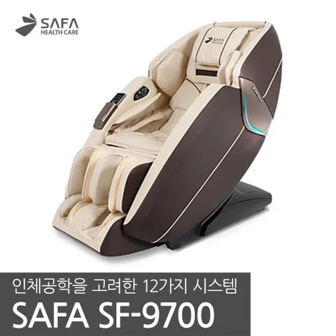 사파머신 안마의자 SF-9700 헬스케어