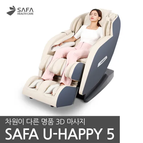 사파머신 안마의자 유해피5 SF-4400 헬스케어