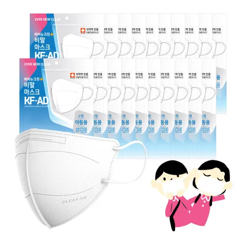 에버뉴크린 새부리형 비말차단마스크(KF-AD)(화이트/소형) 100입