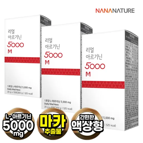 나나네이처 아르기닌 고함량 아르지닌 아미노산 3박스