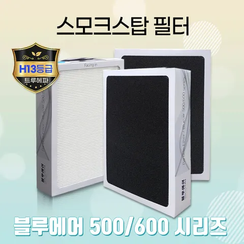블루에어 680i 공기청정기 스모크스탑 SET 프리미엄