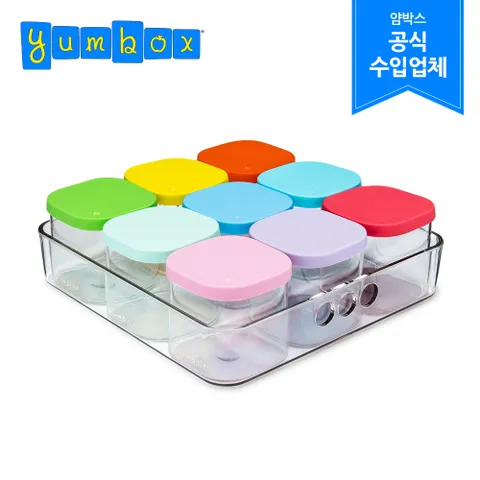 [얌박스]찹찹 글라스 큐브 9P 트레이세트/냉장고정리트레이/냉장고정리용기/냉장고정리함/냉장고