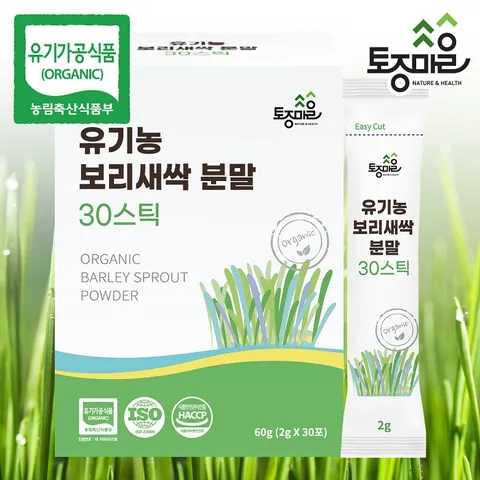HACCP인증 국산 유기농 보리새싹분말 30스틱 [2gx30포]