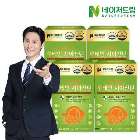 눈건강 루테인 지아잔틴 30캡슐 4박스