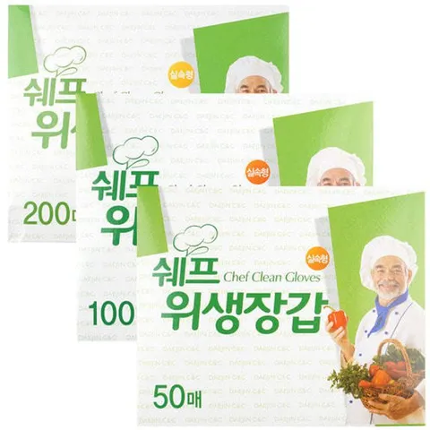 쉐프 위생장갑 (50매) 일회용 비닐장갑 비닐위생장갑 일회용 장갑 주유소 위생장갑