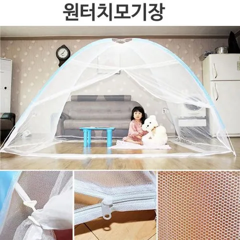 원터치 모기장 텐트 240x200 침대 방충망 방장 바닥 없는