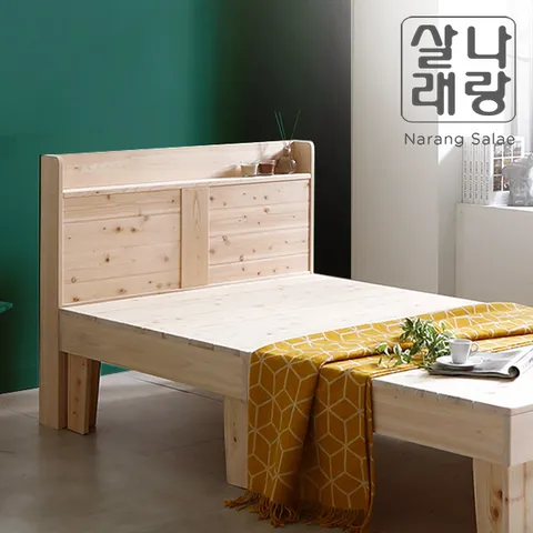 나랑살래 숲바람403 편백나무 평상형 침대SS / 프레임만