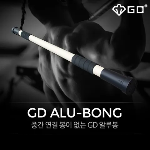 Alu-Bong 알루봉 문틀철봉 턱걸이 친업 실내 운동기구 홈트레이닝