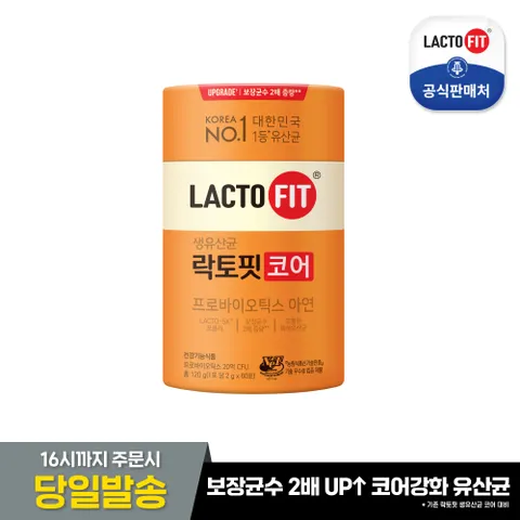 락토핏 코어 유산균 60포X 1통