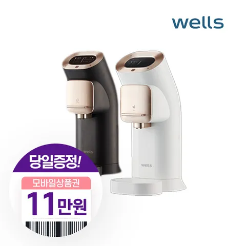 [렌탈] 웰스 더원 홈카페 WM920ZWB 브라운 의무3년 월11900