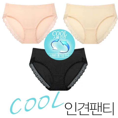 [하프클럽/마이핏]인견 맥시 레이스 고급 팬티 3매 세트
