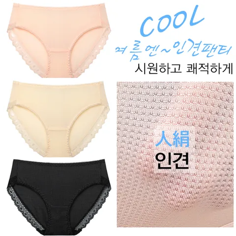 [하프클럽/마이핏]레이스 노라인 인견팬티 3매세트