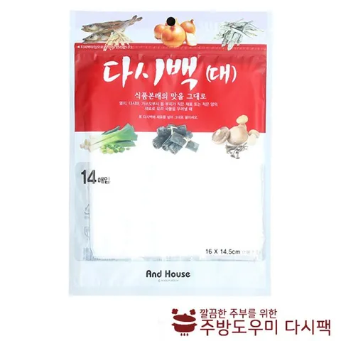다시팩(대) 14매 다시백 육수팩 일회용다시백 국물백 국물백 육수백 일회용육수팩 일회용다시팩