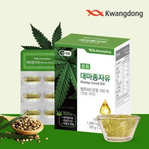 대마종자유 1박스1000mg x 30캡슐