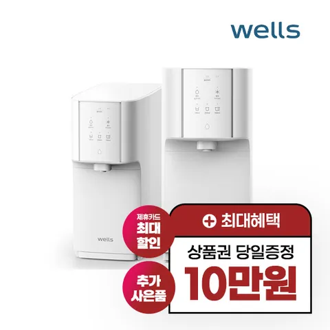[렌탈]웰스 슈퍼쿨링 냉온 정수기 렌탈 WN672 3년 보상가 최대혜택