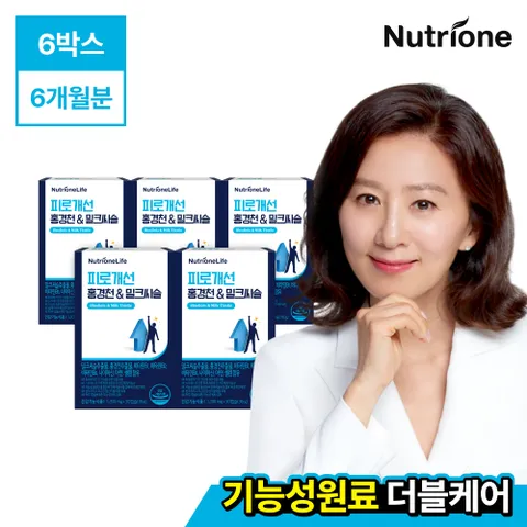 [뉴트리원]피로개선 홍경천&밀크씨슬 5박스/5개월분