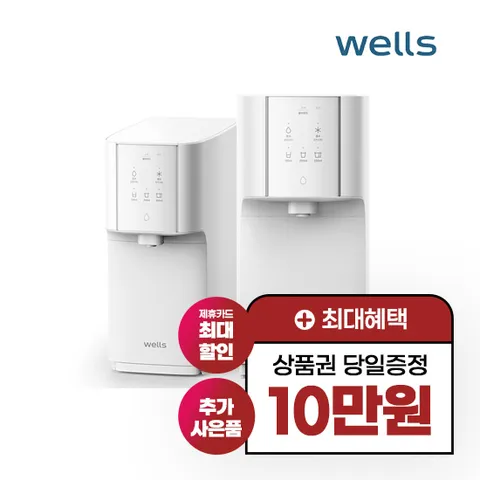 [렌탈]-10%웰스 슈퍼쿨링 냉정수기 WN652 5년 최대혜택