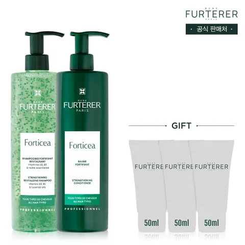 포티샤 모발강화 샴푸&마스크 세트 463694