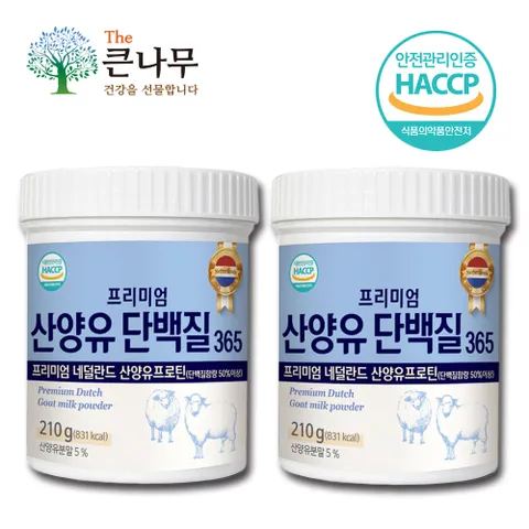 산양유 단백질 분말 420g mbp 초유 프로틴  HACCP