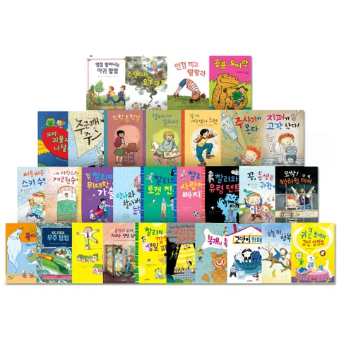[시공주니어] 시공 문고 독서 레벨1_NEW 베스트 30