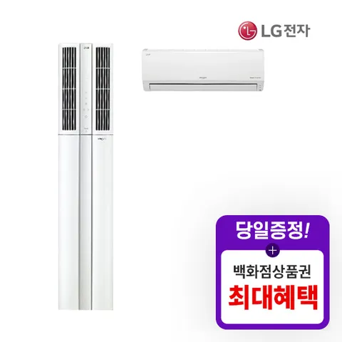 LG 휘센 듀얼 스탠드 에어컨 2in1 58.5㎡+22.8㎡ FQ18HBDWA2