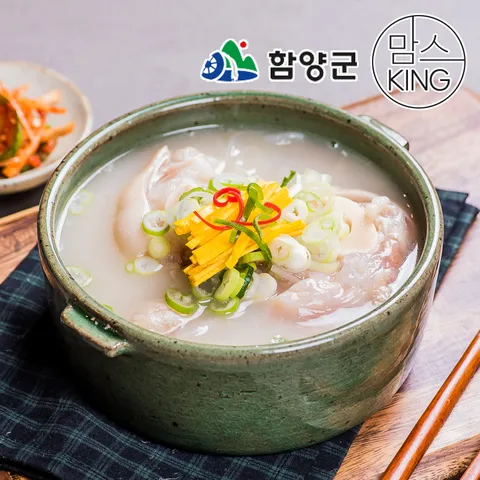 지리산 함양에서 만든 우리가 한우가마솥우족탕 600g