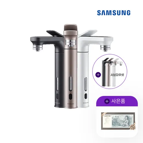 [렌탈]삼성 비스포크 정수기 렌탈 냉정수기 RWP71210AA 서브파우셋 60개월 의무