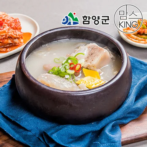 지리산 함양에서 만든 우리가 한우가마솥도가니탕 600g X 2개(1200g)