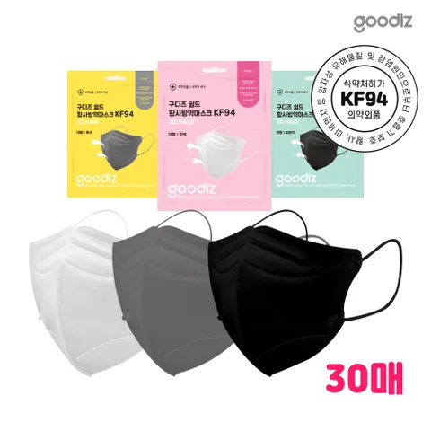 구디즈실드 KF94 컬러마스크 30매대형 새부리형/개별포장/국산필터