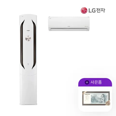 [렌탈] LG 휘센 위너 스탠드 에어컨 2in1 렌탈 65.9㎡+22.8㎡ F