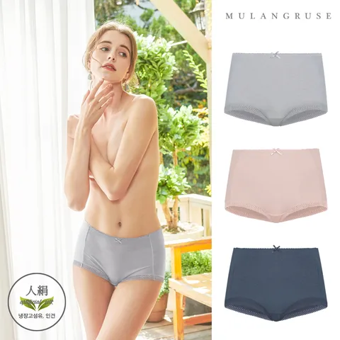 [냉장고섬유]인견 리즈 여성 맥시드로즈팬티 3종세트