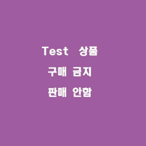 [브리치] 룸메이트 / 0813-3