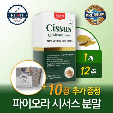 [해외직구] 파이오라 시서스 가루 추출물 분말 225g 10정추가