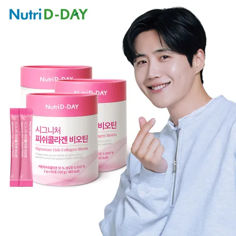 시그니처 피쉬콜라겐 비오틴 60포 x 3개 총180포
