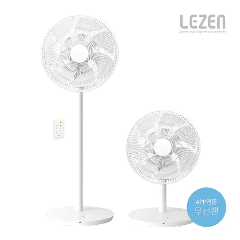 25년형 르젠 무선 BLDC 선풍기 LZDF-CZS7