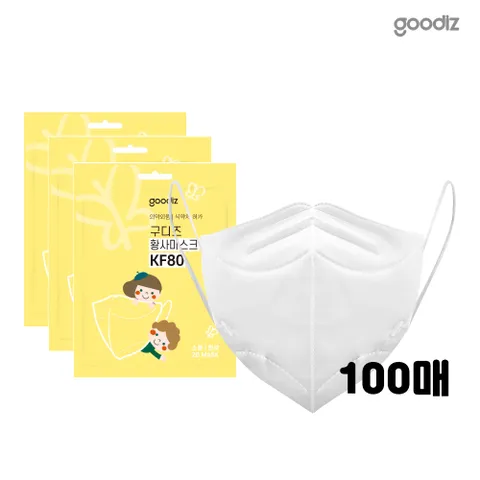 구디즈 KF80 아동마스크 100매소형 새부리형/개별포장/식약처허가/국내생산