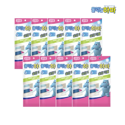 물먹는 하마 슬림 제습제 리필 x10개 서랍용 제습제 제습제 신발장제습제  신발장 물