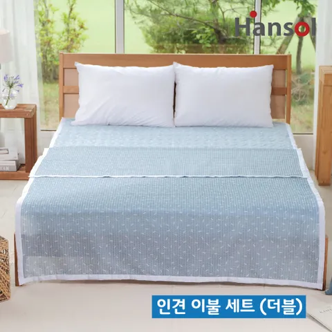 +본사+ 한솔 쿨 항균 인견 더블 이불 세트 시어서커 샤카인견 인견이불세트 국내생산