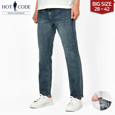[하프클럽/핫코드]남자 청바지 스판 허리 히든밴딩 빅사이즈 워싱진 HC2036-2