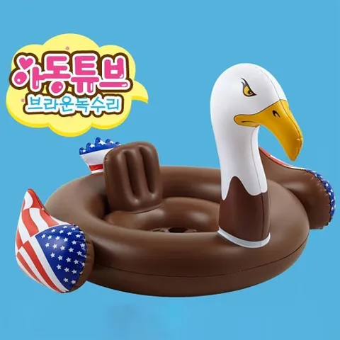 런웨이브 아동 독수리 튜브 물놀이 용품 어린이 보행기 보트 미니 소형