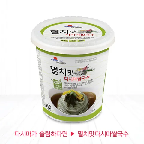 [간편 컵국수] 멸치맛 다시마 쌀국수 82g x 12개