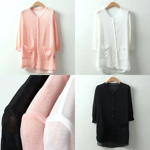 위쉬몰 AP 백쉬폰슬림가디건5586H106 빅사이즈