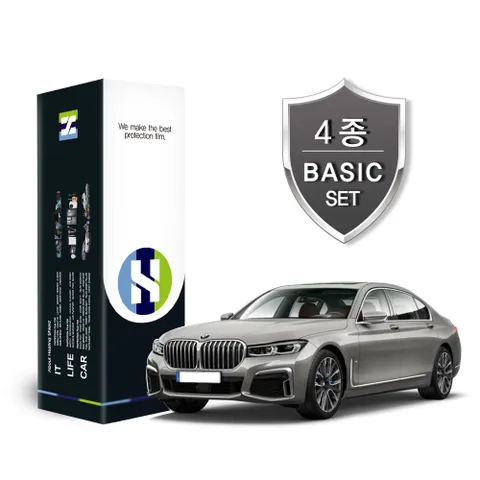BMW 7시리즈 M 스포츠 패키지 2021 PPF 4종세트
