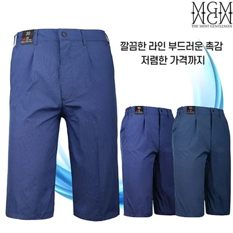 [하프클럽/모스트젠틀맨]여름_WFB체크스판반바지 남성 스판 반바지 폴리에스터100% 작업복 등산복 아웃도어 빅사이즈 단체