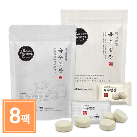 더 간편한 육수명장 80g 4개 + 사골 70g 4개