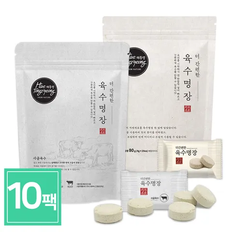 해통령 더 간편한 육수명장 80g 5개 + 사골 70g 5개