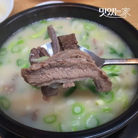 [곰탕우리다]30시간 푹고아 만든 한우 우족 곰탕×5팩 고기포함