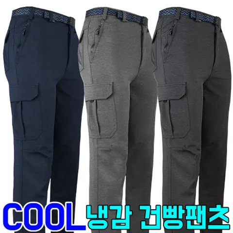 [하프클럽/모스트젠틀맨]여름_KPB21-05냉감건빵팬츠 남성 건빵바지 작업복 등산복 정비복 아웃도어