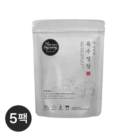 더 간편한 사골 육수명장 70g 5개