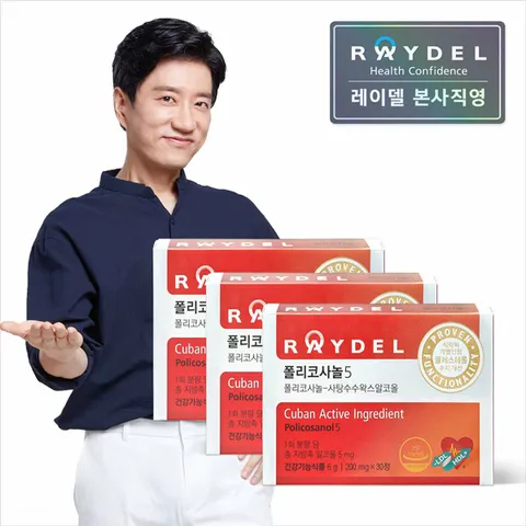 쿠바산 폴리코사놀5 30정 x 3개